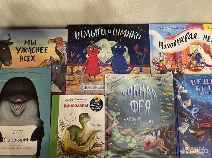 Детские книги