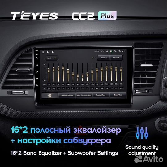 Магнитола Hyundai Elantra 6 Teyes CC2 Plus 6/128
