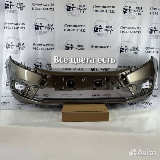 Бампер передний Лада Гранта фл fl все цвета