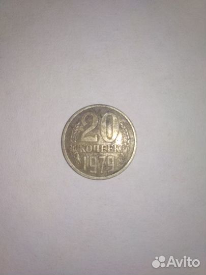 Монеты СССР