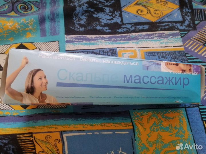 Массажер для головы