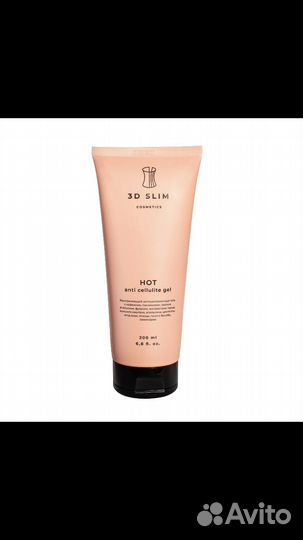 Антицеллюлитный гель Hot