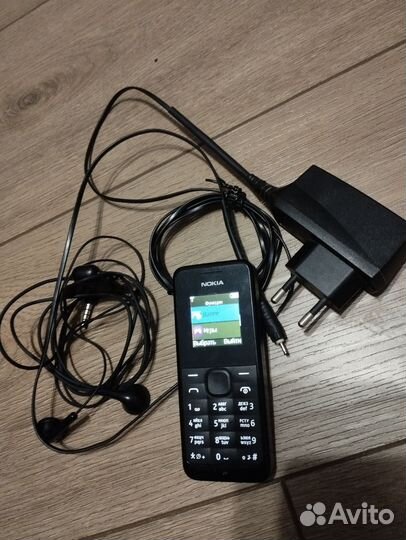 Nokia 105 (2020)