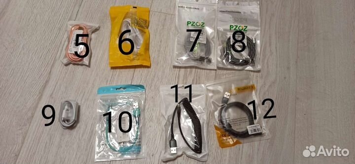 Кабель для зарядки iPhone и type c