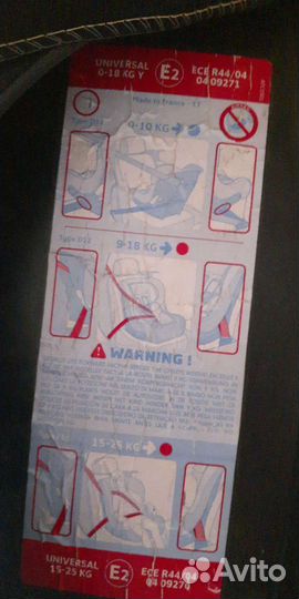 Детское автокресло от 9 до 25 кг