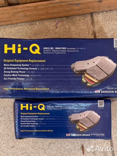 Тормные колодки