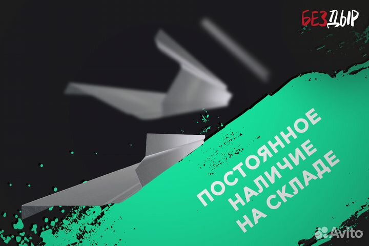 Правый Mercedes-Benz W463 порог