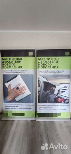 Банеры наружная реклама
