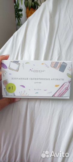 Набор парфюмов randewoo аромабокс