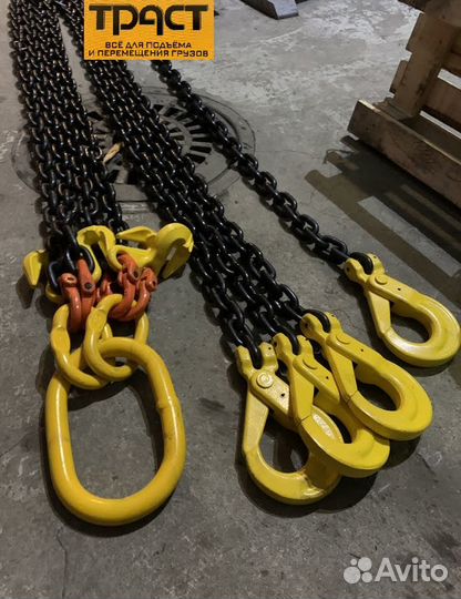 Стропы цепные пауки на манипулятор