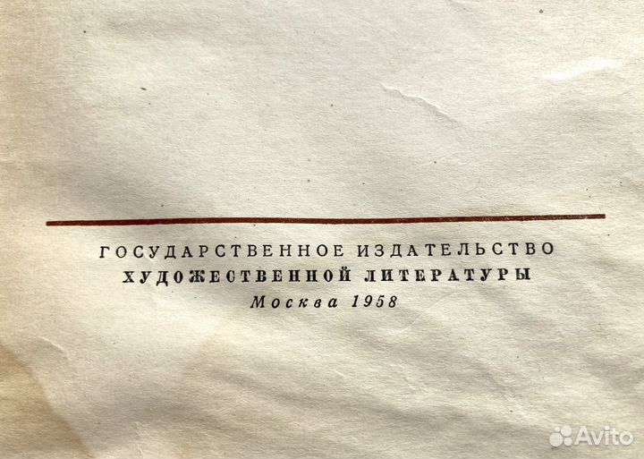 М. Шолохов Поднятая целина 2 тома