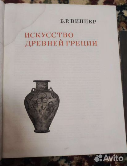 Книги старые букинистика