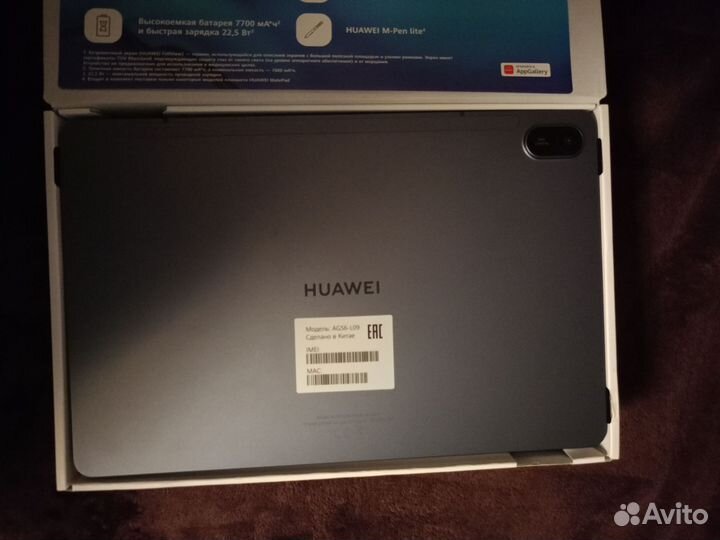 Планшет huawei matepad se 11 128 гб серый