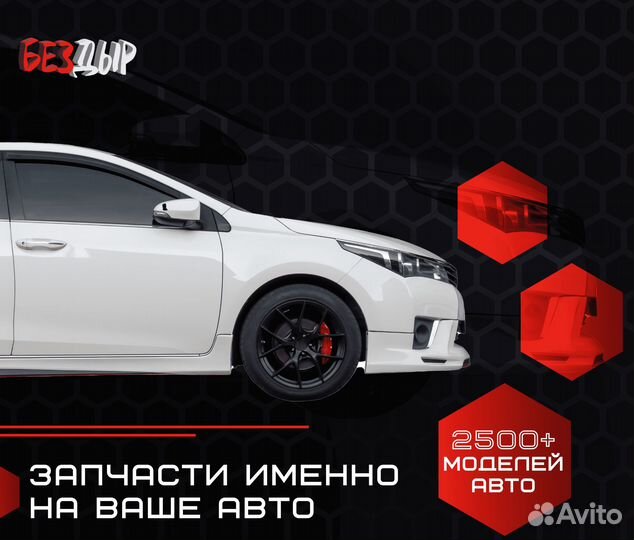 Пороги и арки Ford Transit 7 Рузаевка