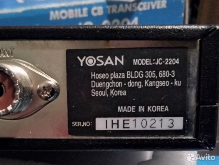 Автомобильная рация Yosan 2204
