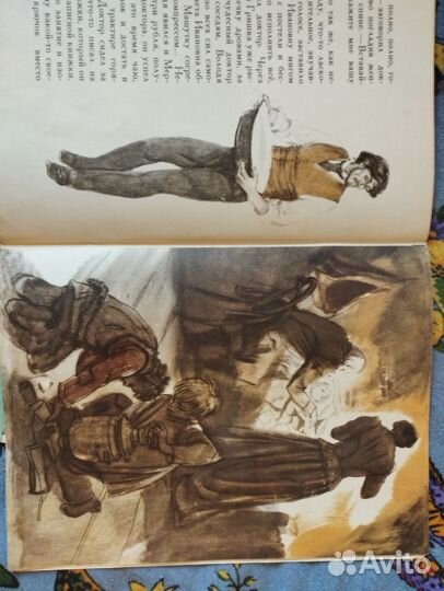 Детские книги СССР