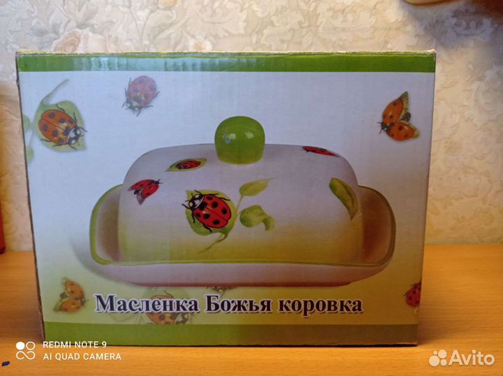 Масленка