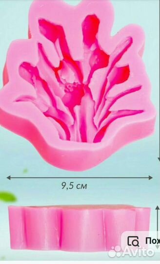 Силиконовая форма для мыла