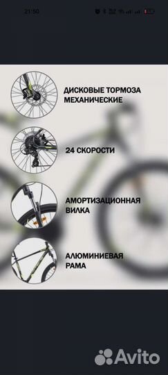 Stels navigation 930