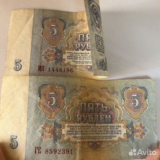 Старые деньги