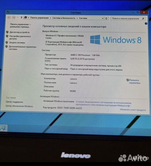 Моноблок lenovo c205