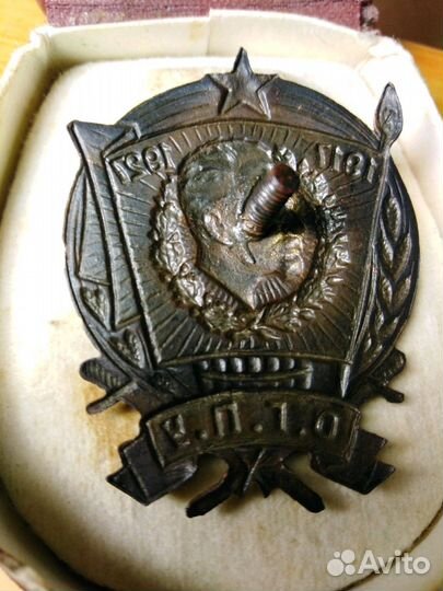 Знак 10 лет огпу