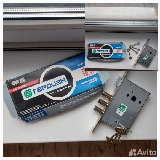 Замок дверной гардиан