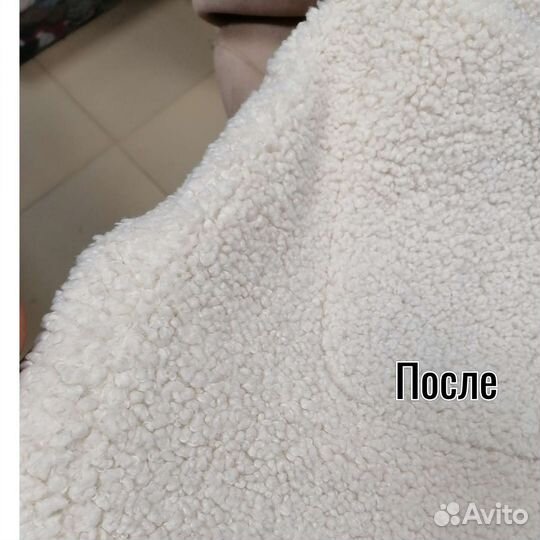 Химчистка текстиля