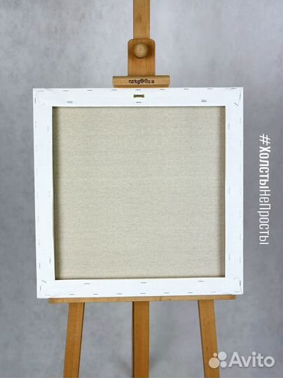 Холст 50х50 см грунтованный на подрамнике