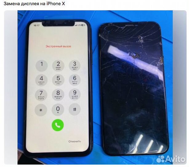 Дисплей iPhone 5s/6/6s/7/8/x/11