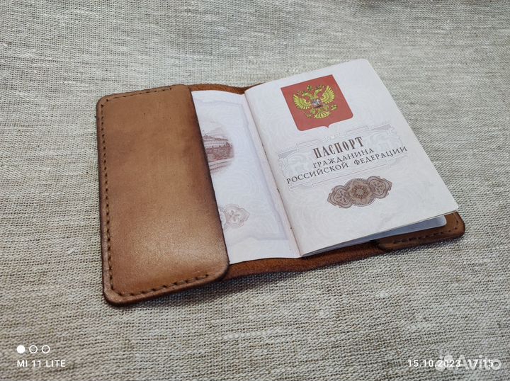 Обложка для паспорта и документов. СССР