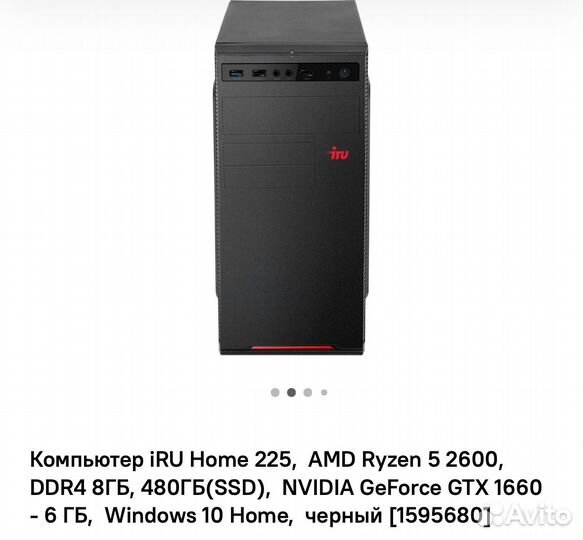 Игровой системный блок