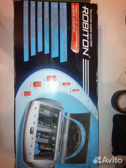 Зарядное устройство для аккумуляторов