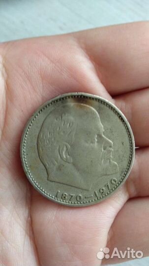 Юбилейные монеты СССР