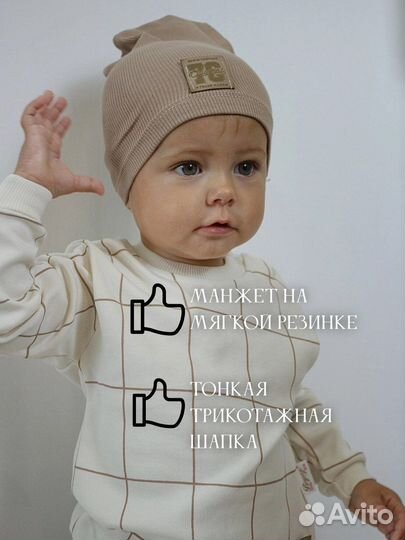 Детский костюм тройка