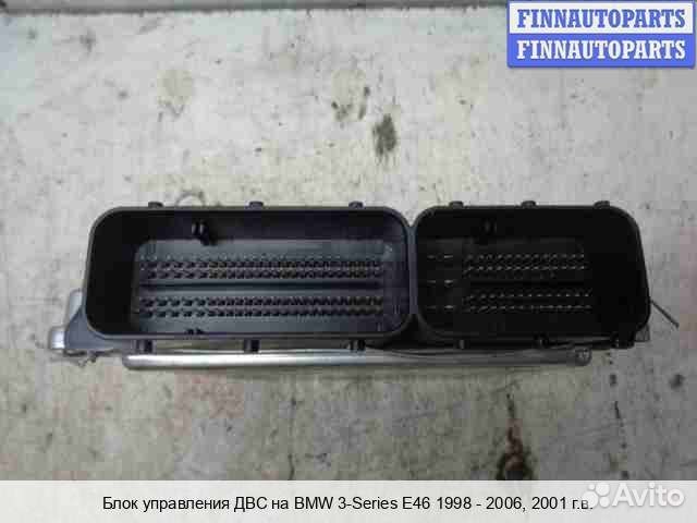 Блок управления двс (эбу) BMW 3 (E46), 2001 2.0 Дизель