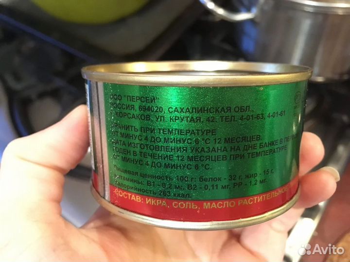 Красная икра оптом