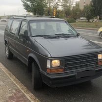 Chrysler Voyager 3.0 AT, 1990, 130 000 км, с пробегом, цена 270 000 руб.