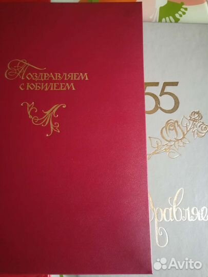 Поздравительные папки