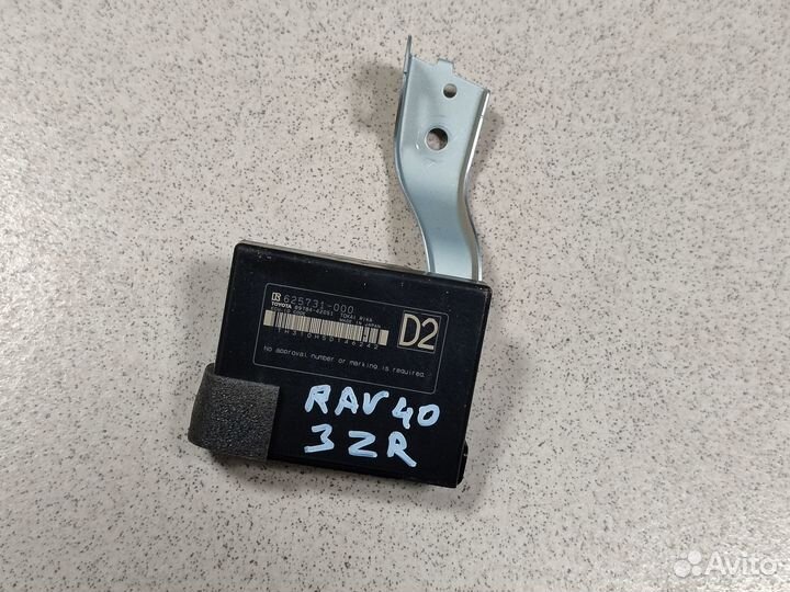 Блок иммобилайзера Toyota Rav4 40 2012-19