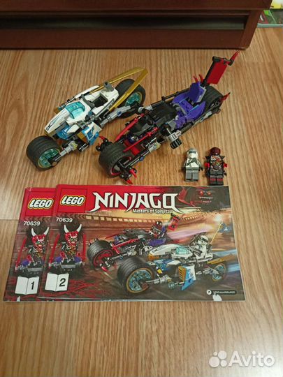 Lego Ninjago