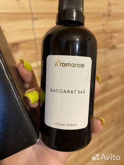 Аромат для дома новый бакарат 540