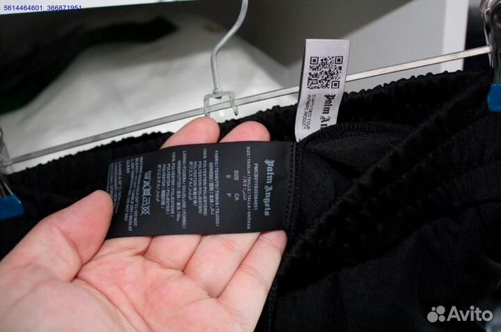 Palm Angels штаны oversize (Арт.59522)