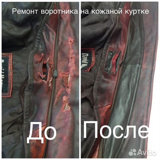 Ремонт шуб, дублёнок, изделий из кожи любой сложно