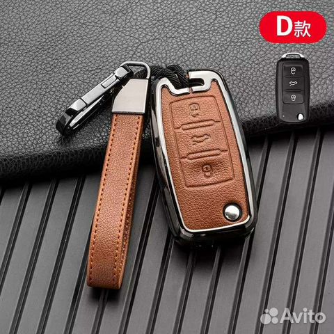 Чехол для ключа Volkswagen и Kodiaq