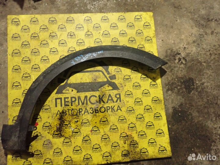 Накладка переднего крыла правого VAZ LADA X-Ray