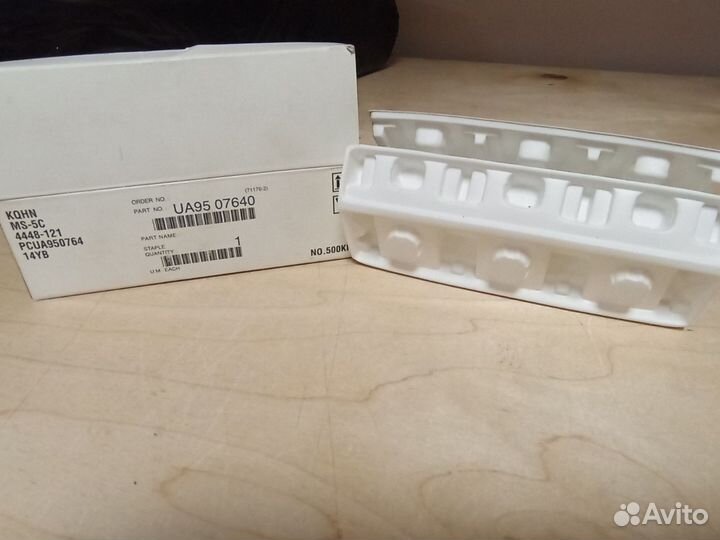 Konica Minolta Genuine Staples MS-5C 4448-121 UA95