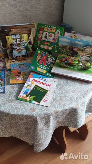 Детские книжки