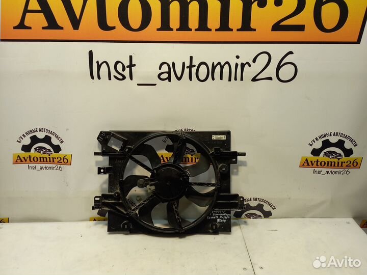 Дифузор с вентилятором Renault Duster