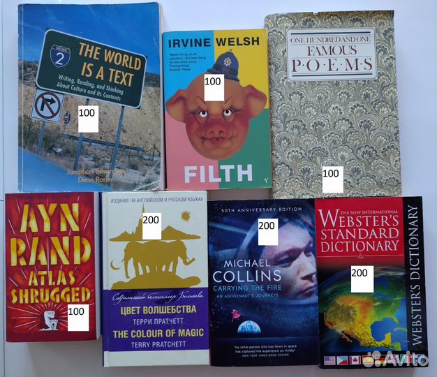 Книги на английском языке